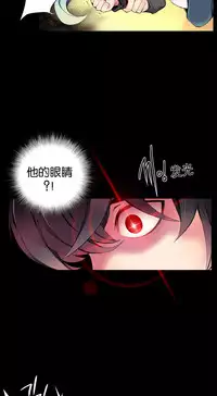 [Juder] Lilith`s Cord Ch.1-14 [Chinese]