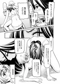 [Misato Yuu] Cherry [Digital]