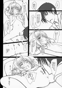 (C84) [Super Flat Lolinitron (Focke Wolf)] Pinky Dinosaur. (Cardcaptor Sakura)