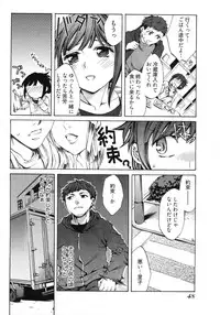 [Emua] E-Communication