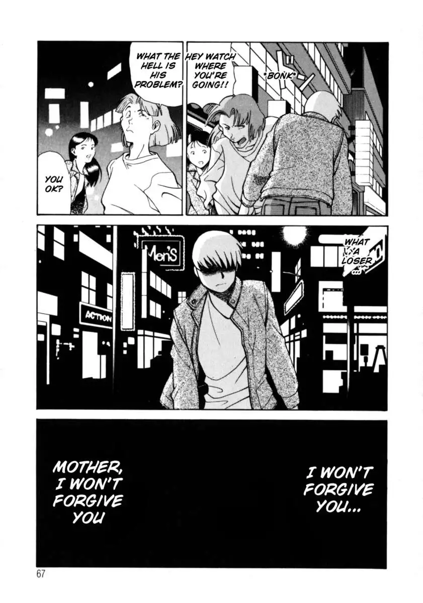 Hito ni Ienai Aidagara