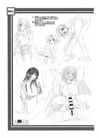 [KESSON SYOUJYO] KESSON SYOUJYO MEMORIES End [Digital]