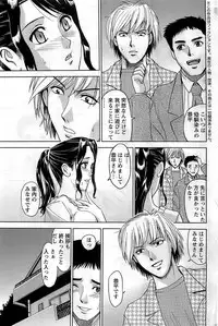 Action Pizazz DX 2008-12