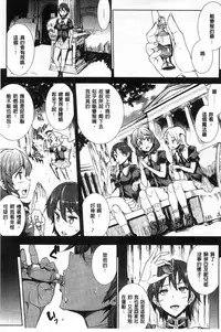 [Erect Sawaru] Shinkyoku no Grimoire II -PANDRA saga 2nd story- [Chinese]