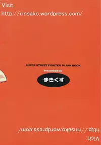 (C79) [Makikusu (Makinaru)] Sakura Bitch (Street Fighter)