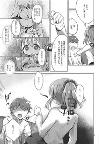 (C92) [Sajimoka Aca (Kirin)] Yukko to Psychics (THE IDOLM@STER CINDERELLA GIRLS)