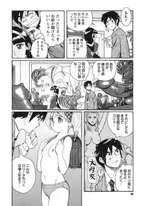 [Kojima Miu] Hentai Shojo Choukyou Club [Digital]