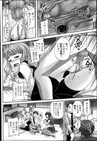 [Nozarashi Satoru] Formariage Ch.1-2