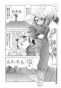 [Ozaki Akira] NEO-ERO