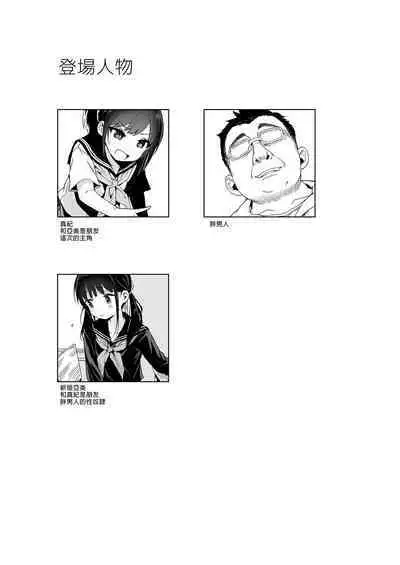 Seikyouiku Series Soushuuhen - Sex Education Series Summary 1 | 性教育系列總集篇1
