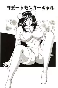 [Monota Rinu] Ryoujoku Kisekae Ningyou