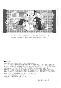 [Kurione-sha (YU-RI)] Hebihime Freak! Soushuuhen (One Piece) [Digital]