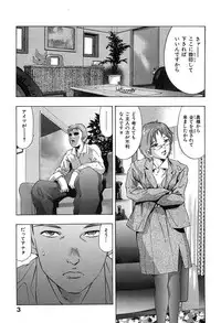 [Onikubo Hirohisa] Koufuku no Gishiki