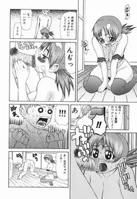 [Sasamine Hidetoshi] Bakunyuukko Tengoku