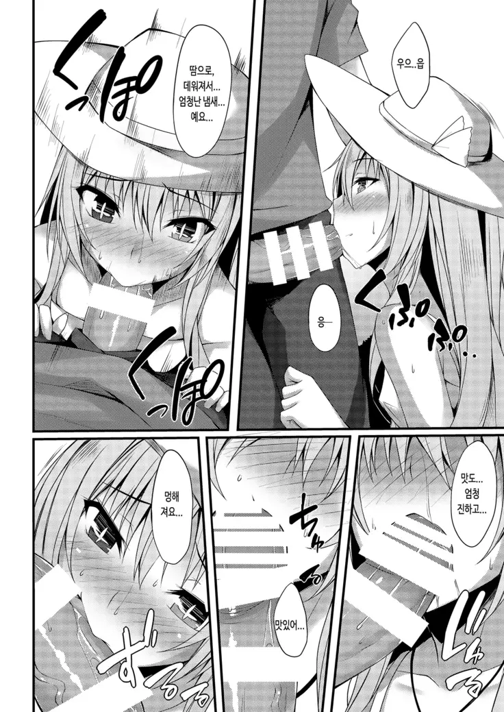 PROVISIONAL NAME T's