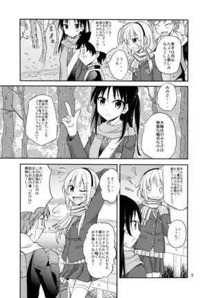 Island Custom: Naked Purification Ceremony