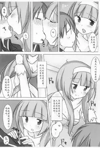 (COMIC1☆3) [Momo9 (Shiratama)] Magical Onee-san (Quiz Magic Academy)] [Chinese] [寂月汉化组]