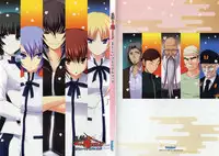 [Minato Soft] Maji de Watashi ni Koi Shinasai!! - Maji Koi Materials Book