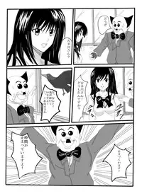 [Syumi eshi] time stop