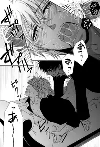 [Tokiwa-zone (Naseba Naru)] Kon'ya omae o gyakushimei (Gintama)