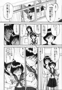 [Yoriu Mushi] R Shitei Ge