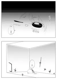 Yukku-Recycle (big.g)(Chinese)