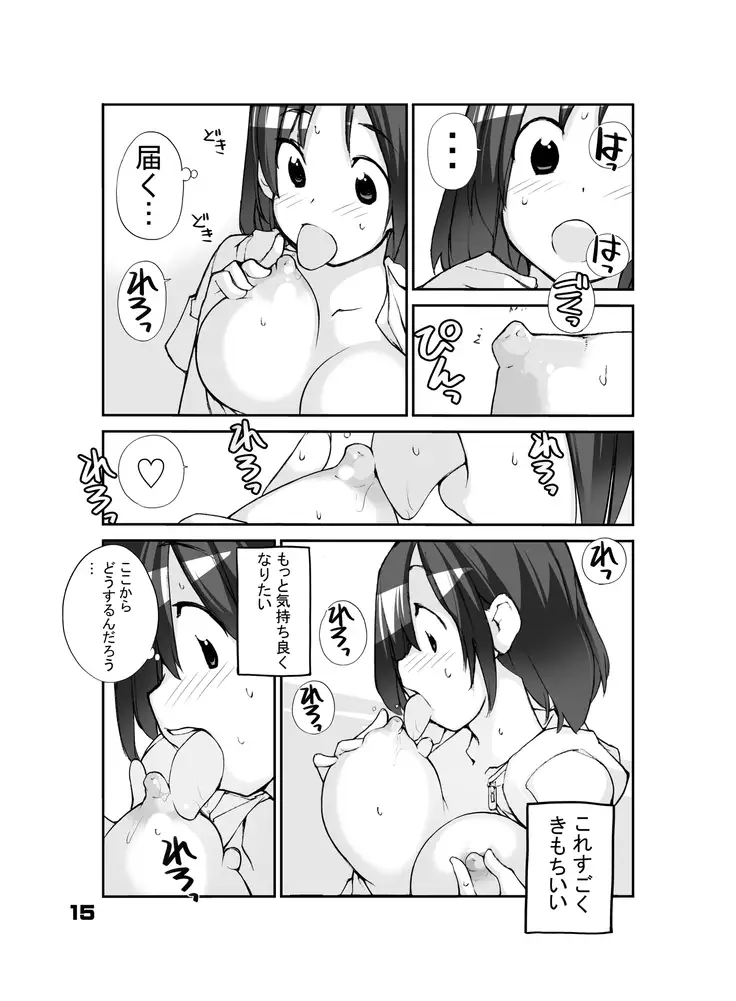 Sei ni Utokatta Watashi wa Kurasu no Danshi to ○○○ shite Shimaimashita.