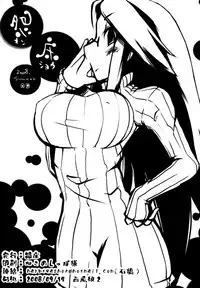 (Suika Musume 2) [On-show (Ishibashi Shingo, Mutsutake)] Tawawawa (Various)