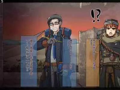 魔物化堕落前線(机翻)