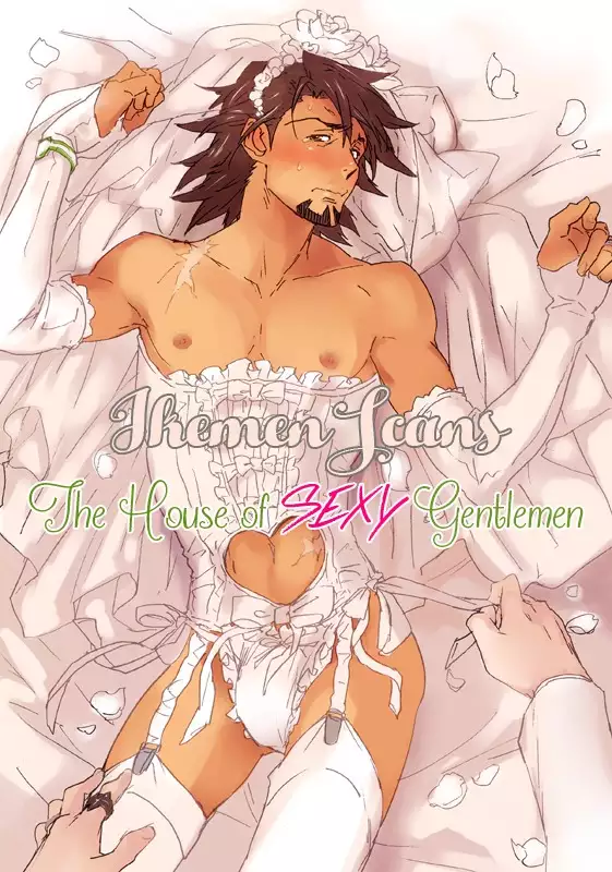 Digitalis no Hokotae 4