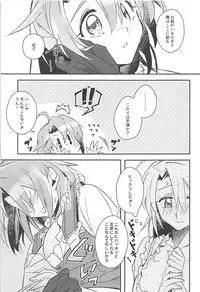 (CT33) [missa (Misaka)] Harvest Moon (Goblin Slayer)