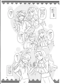 (C85) [ReDrop (Miyamoto Smoke, Otsumami)] Hibiki wa Hatsujouki!? (THE iDOLM@STER)