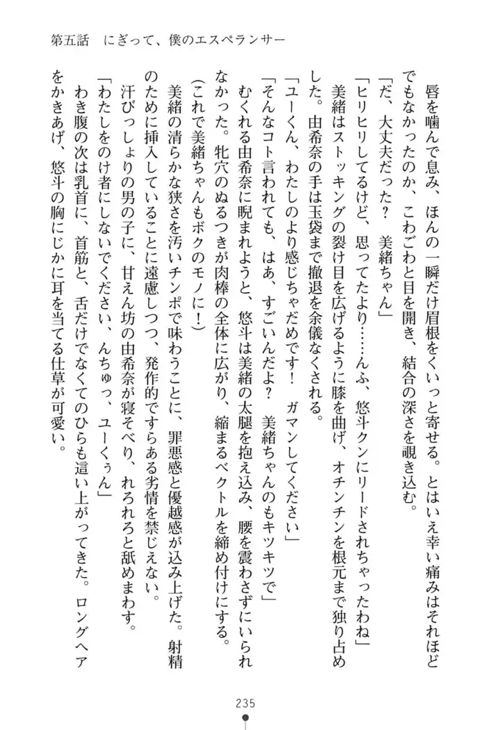 にぎってフルスイング