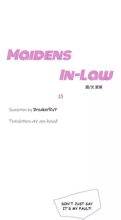 One's In-Laws Virgins Chapter 1-15 (Ongoing) [English]