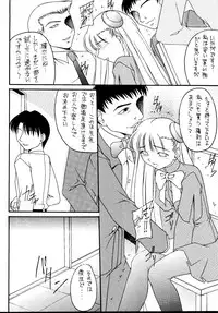 [Asanoya (Various)] Genkikko 5 (Various) [Digital]