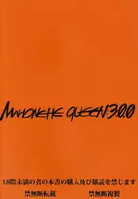 [Kaientai (Shuten Douji)] Marionette Queen: 3.0.0 (Neon Genesis Evangelion) [Digital]