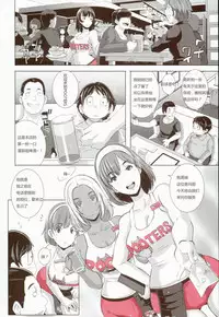 (COMIC1☆8) [Eroquis! (Butcha-U)] Delightfully Fuckable and Unrefined!! [Chinese] [胆小的深绘里汉化]