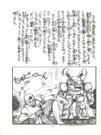 [Feeld Hern Halle (Various)] Perfect Lum (Urusei Yatsura)