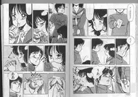 [Giyugun] H Dynamite