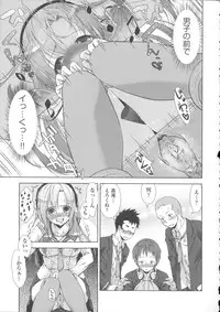 [Momoiro Manjiru] Nikushoku Joshi Nikki