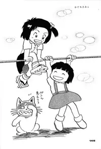 (C48) [Ganso Sonoda Ya (Various)] Chousen Ame Ver,7.0 (Various)