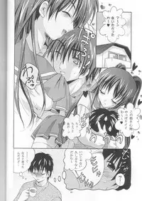 (C68) [Studio BIG-X (Arino Hiroshi)] MOUSOU THEATER 18 (ToHeart 2)