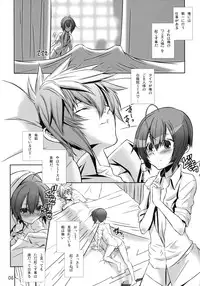(C75) [Cafe Unlimited (Hiiragi Masaki)] Shounen Maid Curo-kun ~Josou Hen 2~