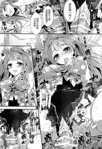 (C89) [Yagisaki Ginza (Yagami Shuuichi)] No regred payls (Love Live!) [Chinese] [屏幕髒了漢化]