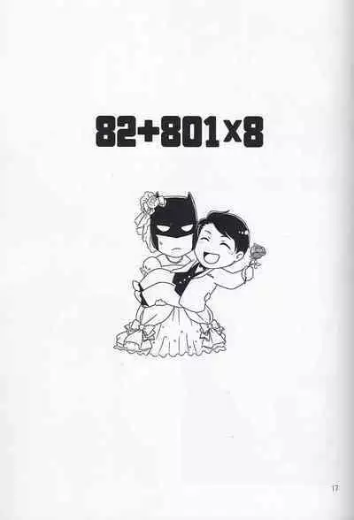 [Akuyaku Warai Sandankatsuyou (Ginmaru)] 82+801x(6+7+8.5) (Batman) [English]