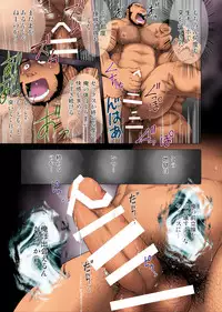 (C91) [Neyukidou (Takaku Nozomu)] Nenmaku Jigoku -Zenritsusen Hen-