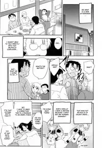 [Hiryu Ran] Innyuuzuma no Sono [English] [Fated Circle]