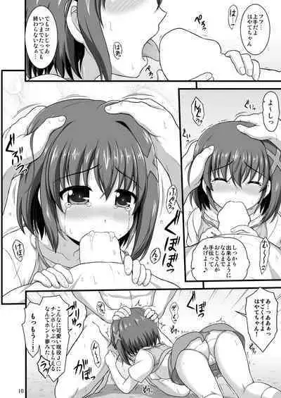 Nanoha Reflection Heroines R-18 Soushuuhen
