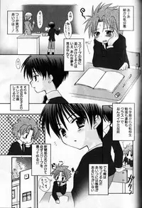 [Sasorigatame] Kodomo Syrup