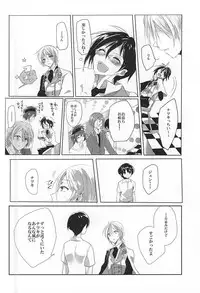 (MIRACLEFESTIV@L!!) [speedy rain (Kurese)] Kyoujin no Tame no Sonata (THE IDOLM@STER SideM)